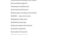 Халима Халима