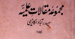 Ilmiya