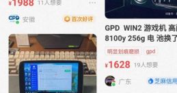 Gpd_ytb