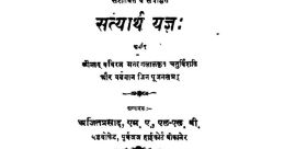 Shikhar Chand