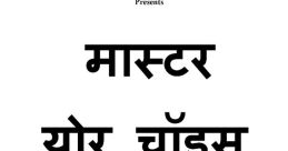 Jatin singh Tomar