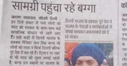 Vishal Charak