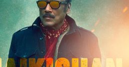 Movie Baap