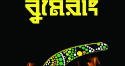 Tanmay Halder
