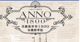 Anno
