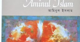 Taminul Islam