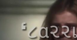 Carrie Intro Audio Clips
