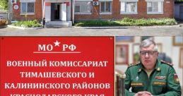 Андрей Верченко