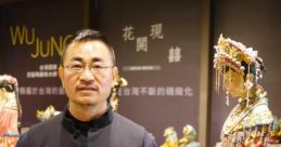 吳璦竹