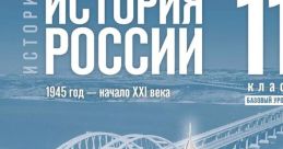 Ванько