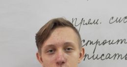 Назар Гойванюк
