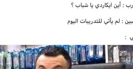 AHMED A7