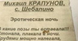 Дмитрий Камнев