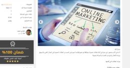 موقع خمسات