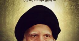 Sayed Sror