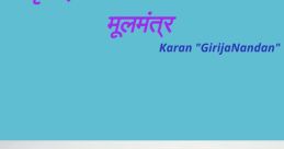 Karan Mishra
