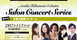 サロンコンサート