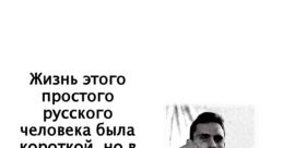 Леонард Завьялов