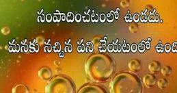 Happy Thoughts Telugu