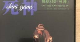 Zabutontei_Tensuke