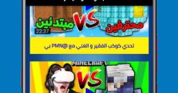 علي أوتاكو قيمر ALI Otaku Gamer