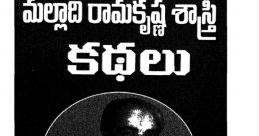 Malladi SatyanarayanaMurthy