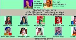 LONDON BANGLA VOICE