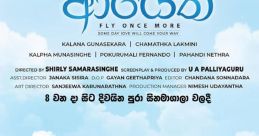 Kalana senanayaka