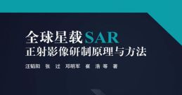 Sar