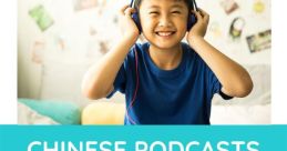 SWIS EY&P Chinese Podcast