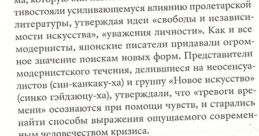 Гуленок