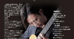 ヤマダイサ 山田唯在
