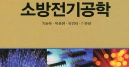지승욱