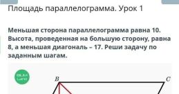 ВЫСОТА.НАЧАЛО