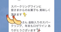 やすやす