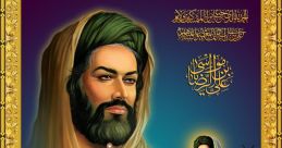 Abu Musa Al Rahi from Abu Musa Al Rahi. #cover #recreated-at-4am #silence # #alinstrument #folkrock #sampler #electronic