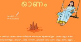Midlaj Ellikkal
