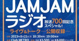 Jamjam215