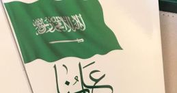 منيره القحطاني