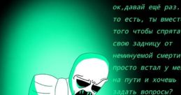 Обычный Амбуш