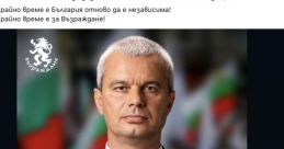 Kosio Kostadinov