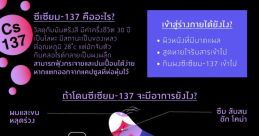 Shidbenq 137