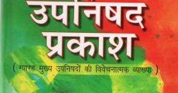 Satyavrat Shukla