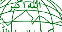 Islami Sangh Nepal
