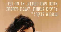 שלי מועלם