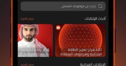 Audiolaby