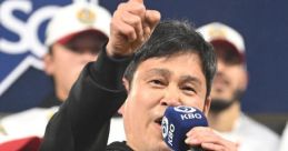 이형