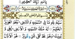 Hadeed hadeed