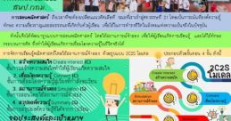 63A_04_01_กฤษดา พนุมรัมย์