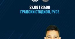 Мартин Ивковић